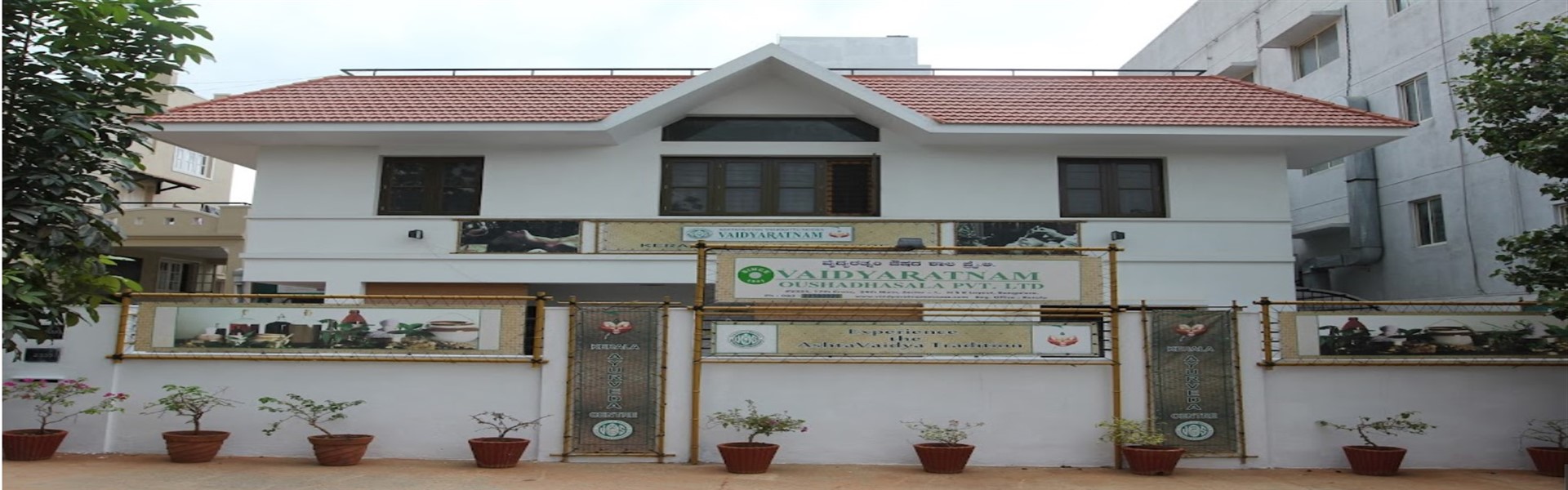 Ayurvedic Products Manufacturers In Kerala